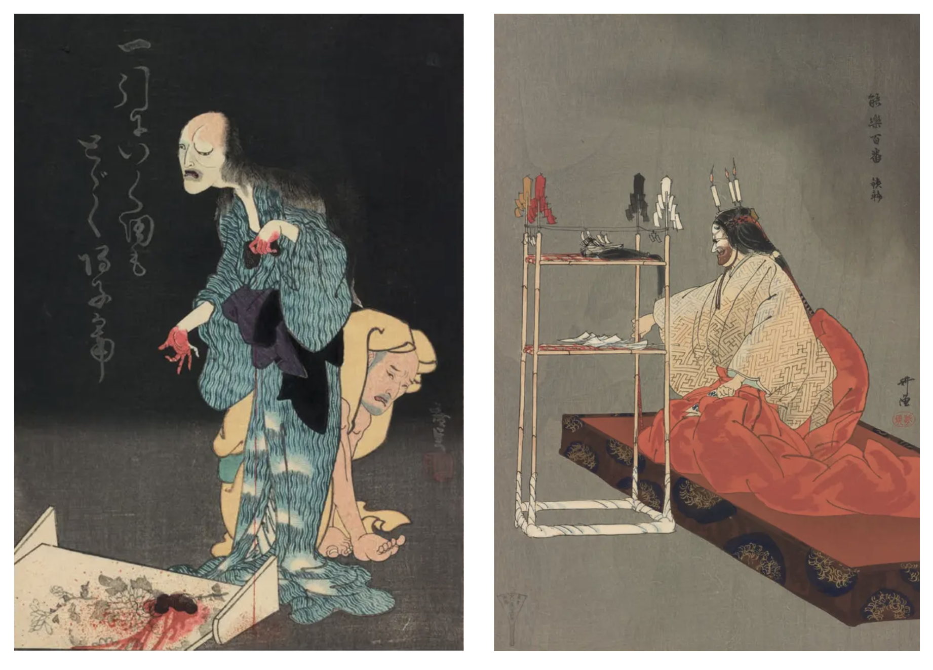 Staging the Supernatural Ghosts and the Theatre in Japanese
